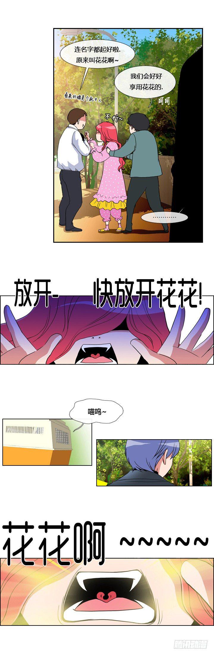 第十二章5