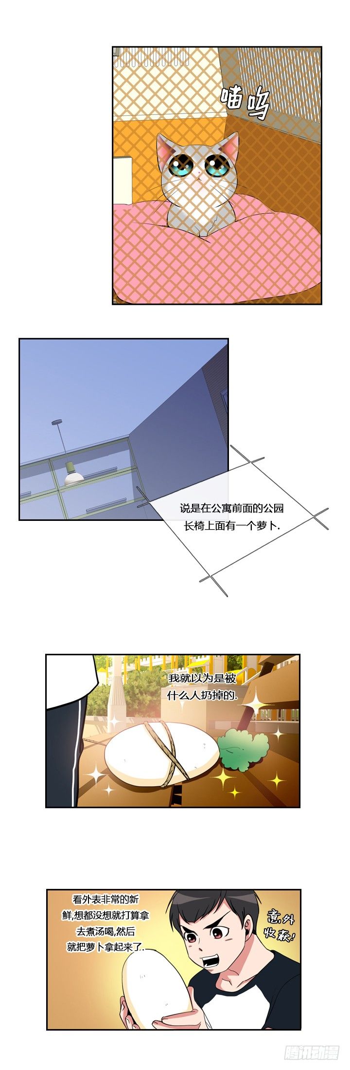 第十三章7