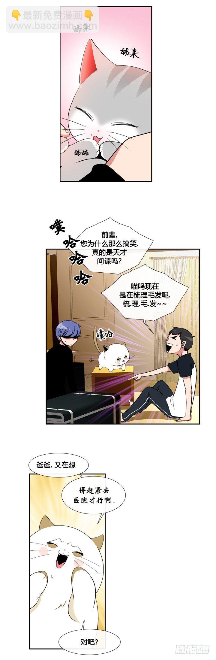 第十四章8