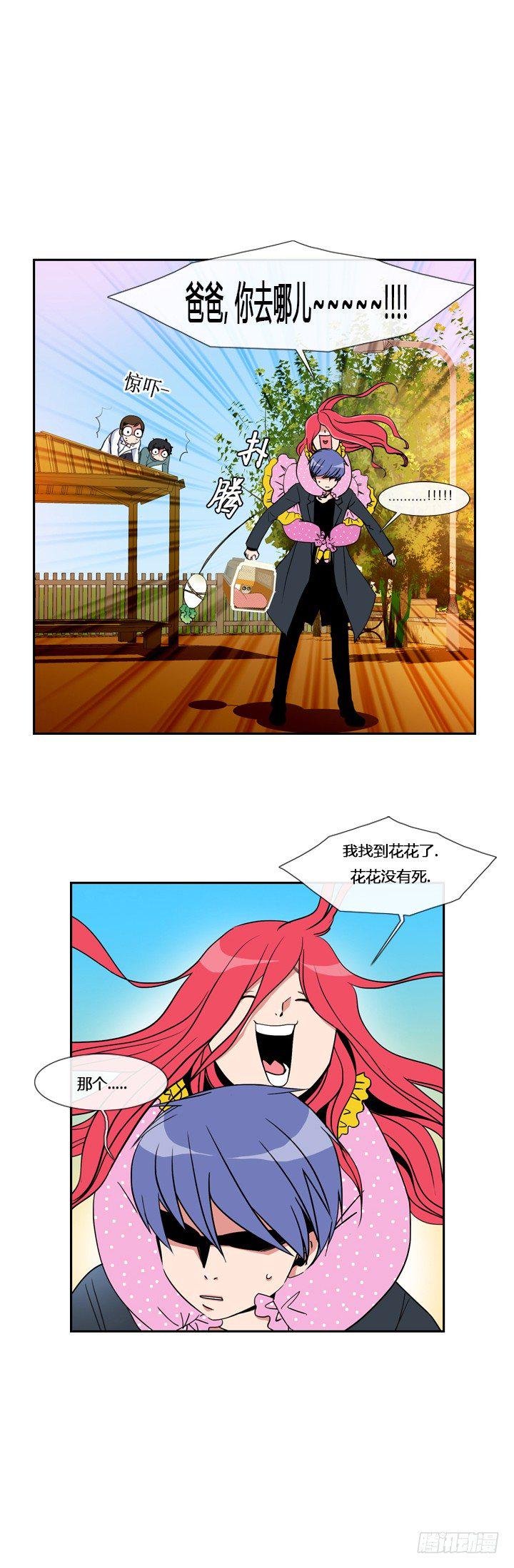 第十二章8