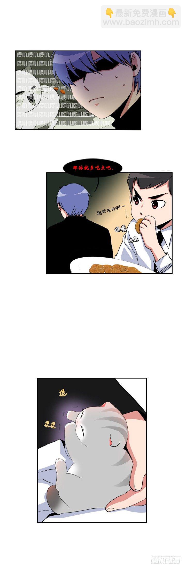 第九话4