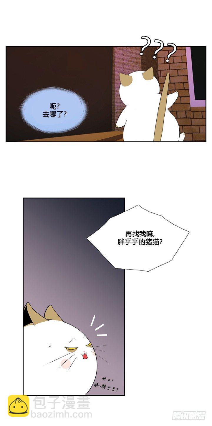 第二十五话8