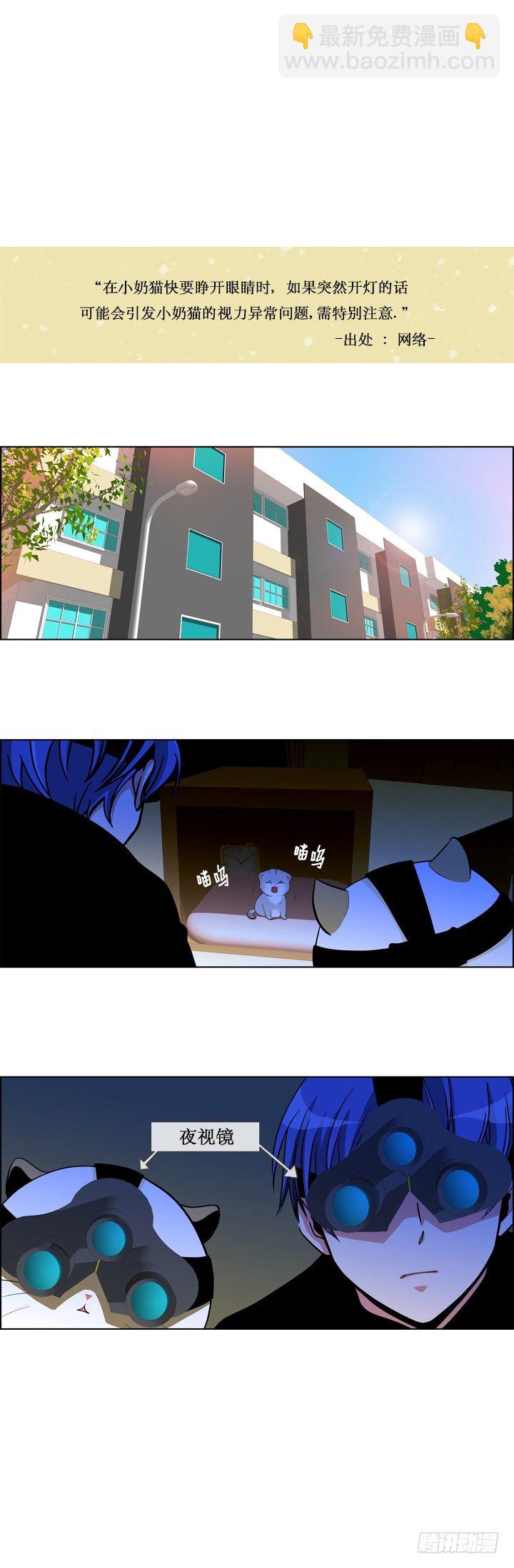 第五话2