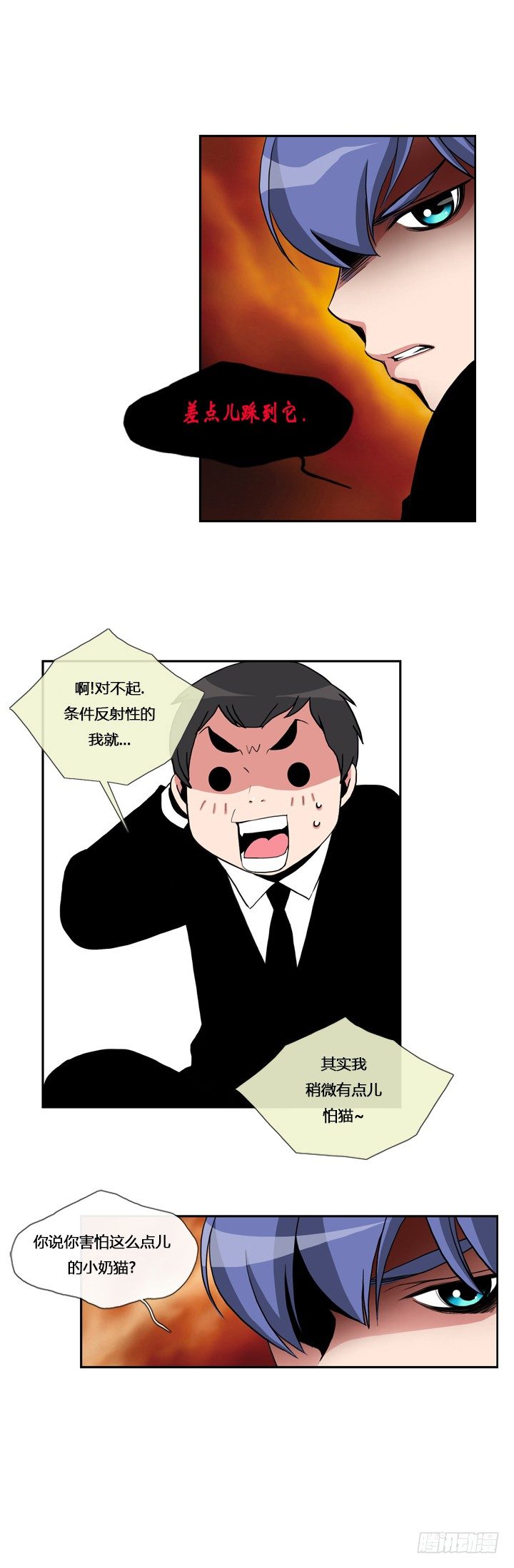 第八话6