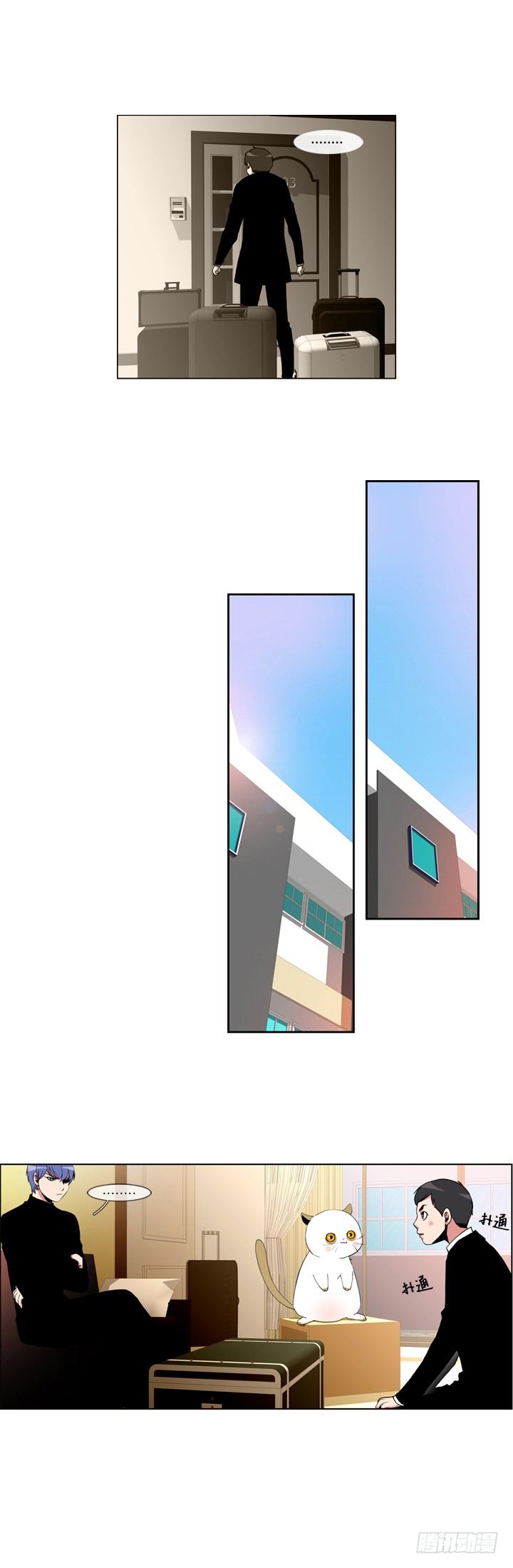 第八话2