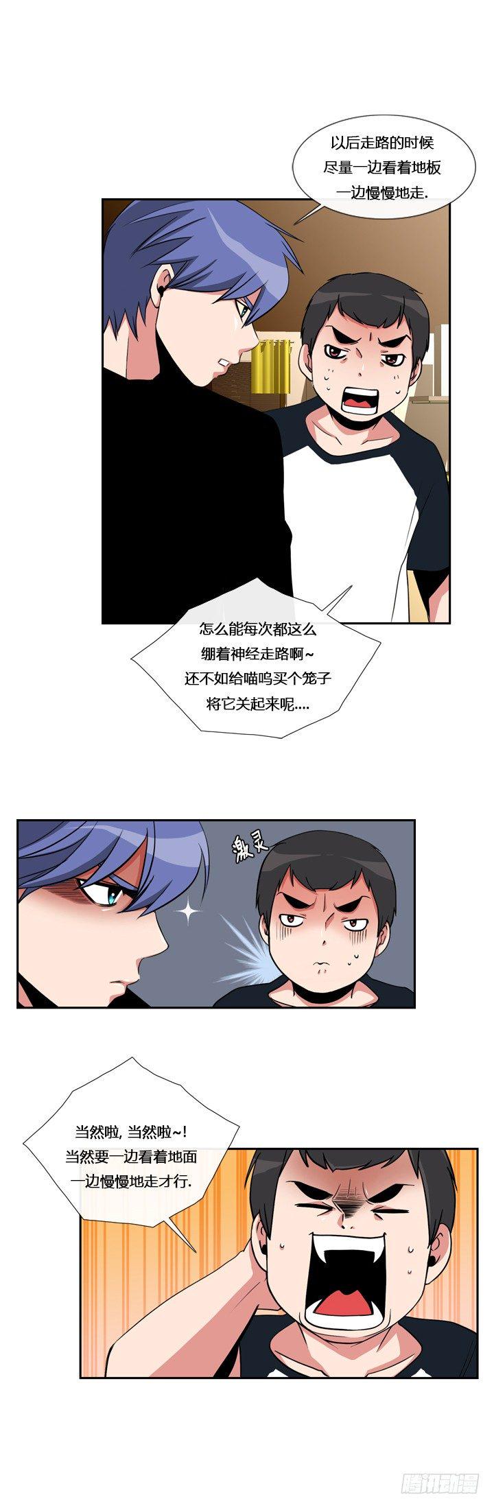 第十一章6