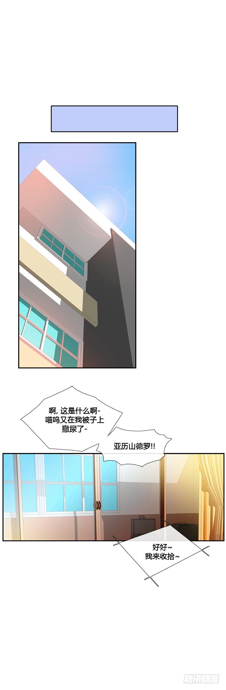 第二十三话5