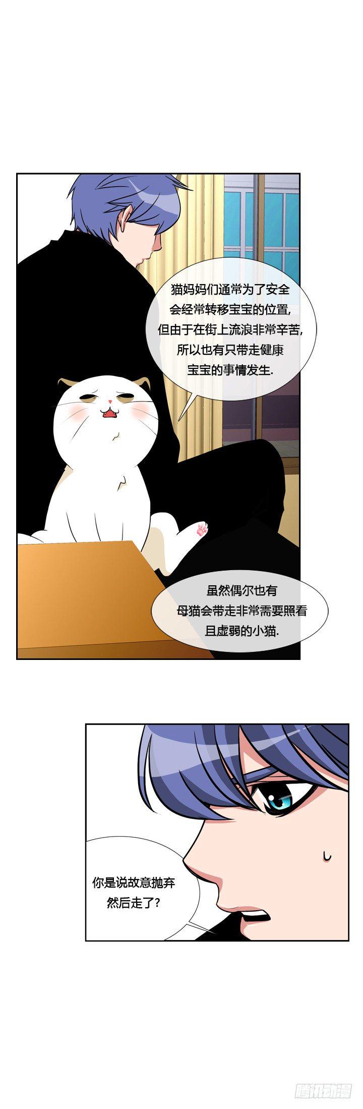 第六话1