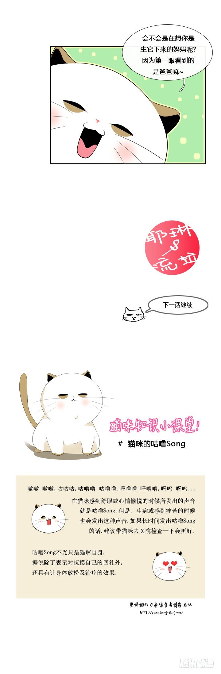 第五话9