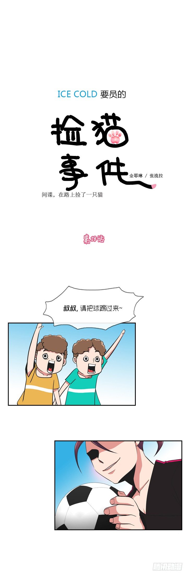 第十八话0