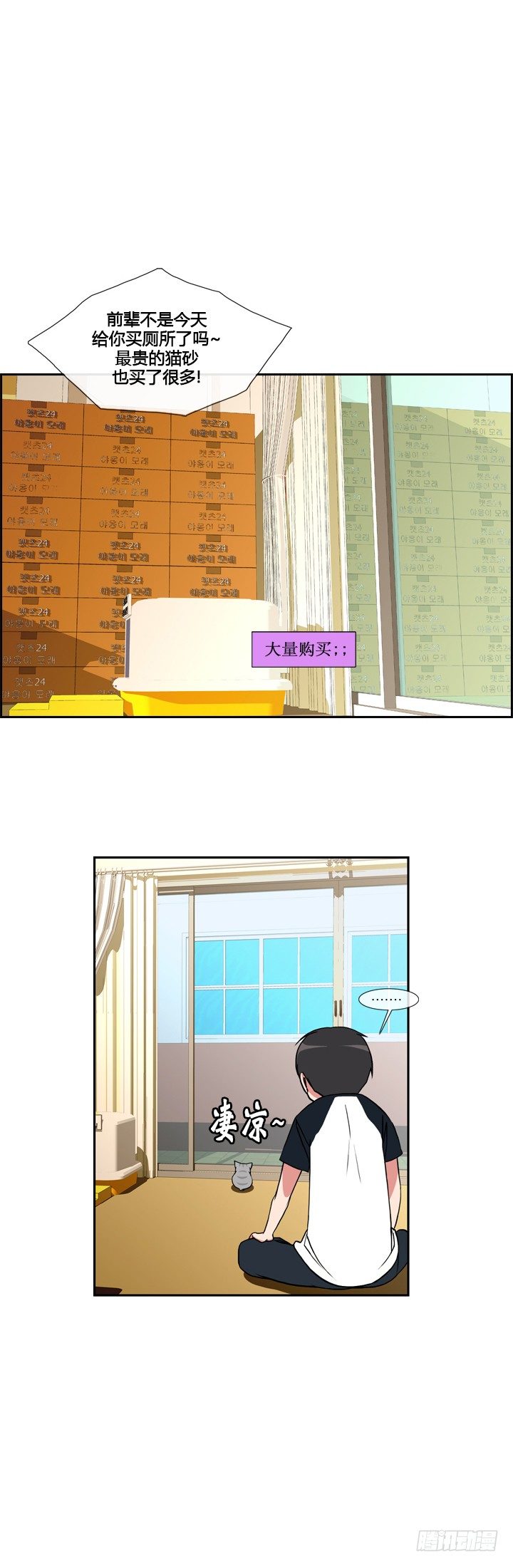 第二十四话7