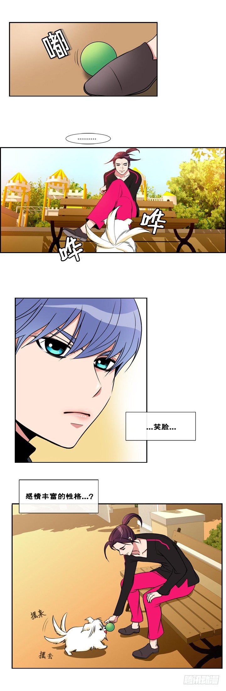 第十七话8