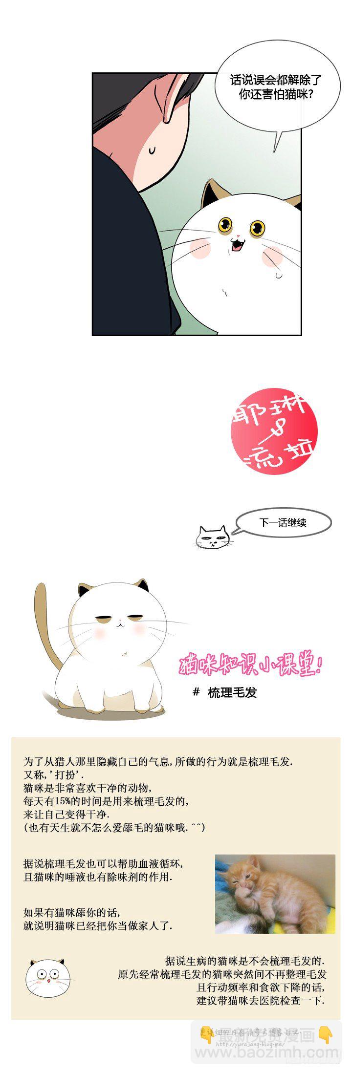 第十八话9