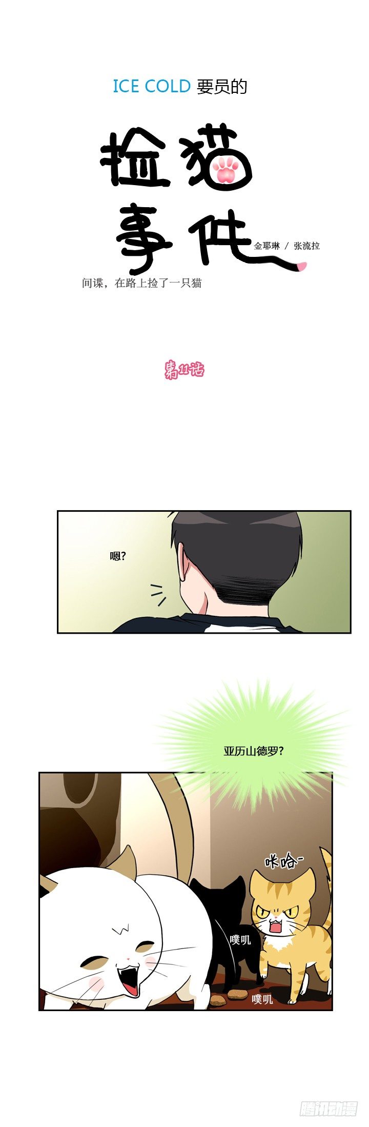 第十一章0