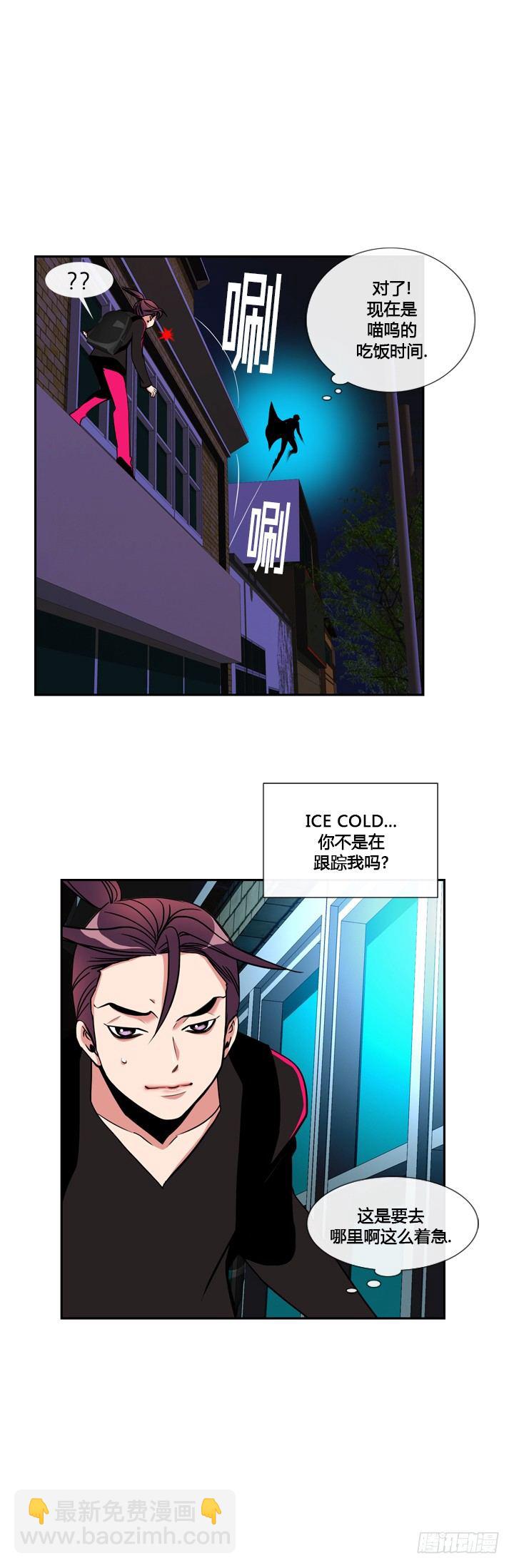 第二十三话3