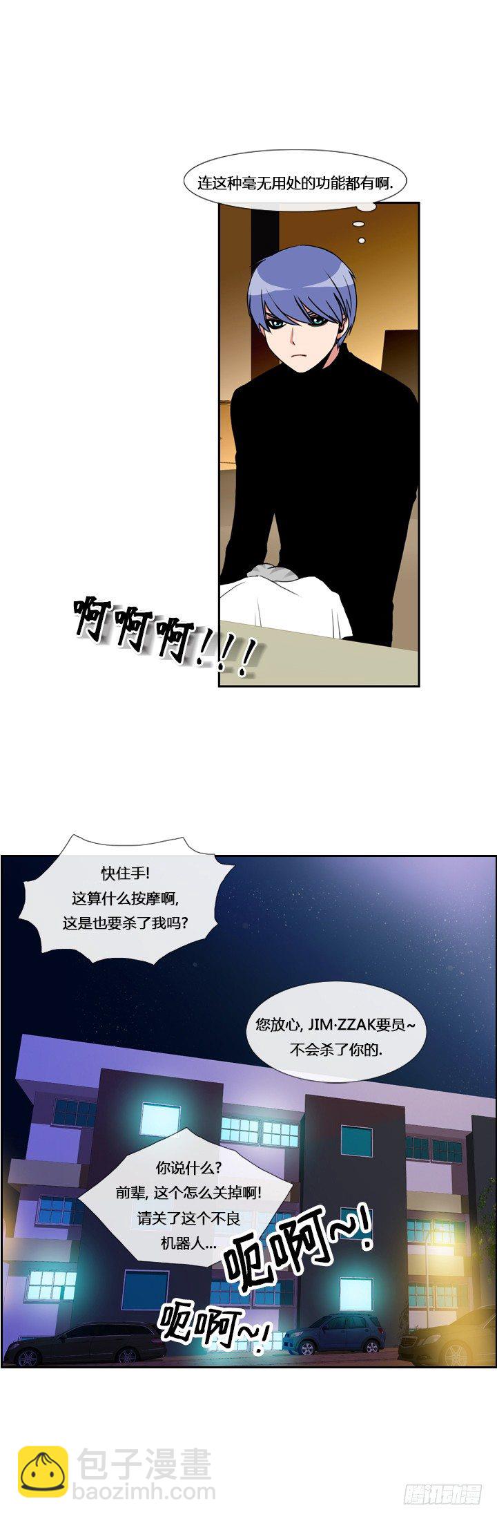 第九话8