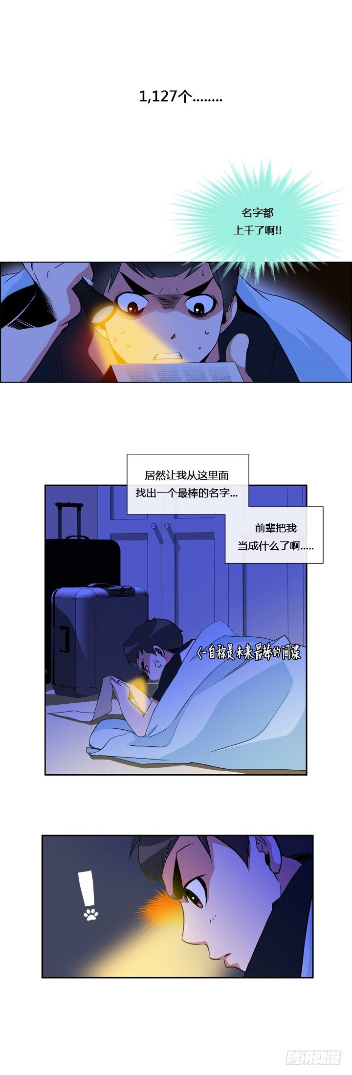 第十章2