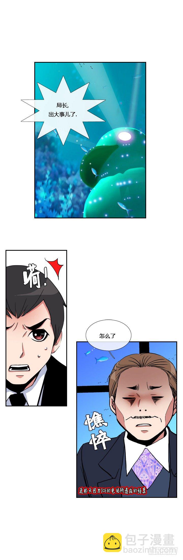第五话3