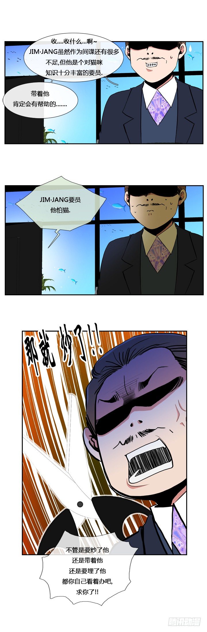 第九话1