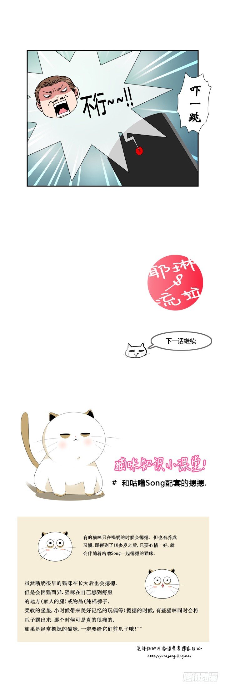 第八话9
