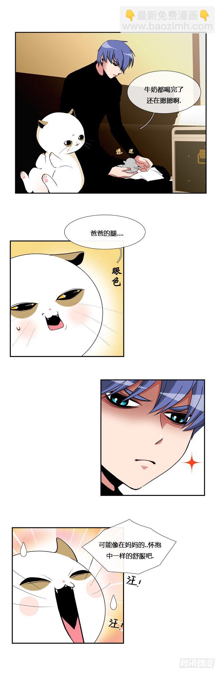 第九话5
