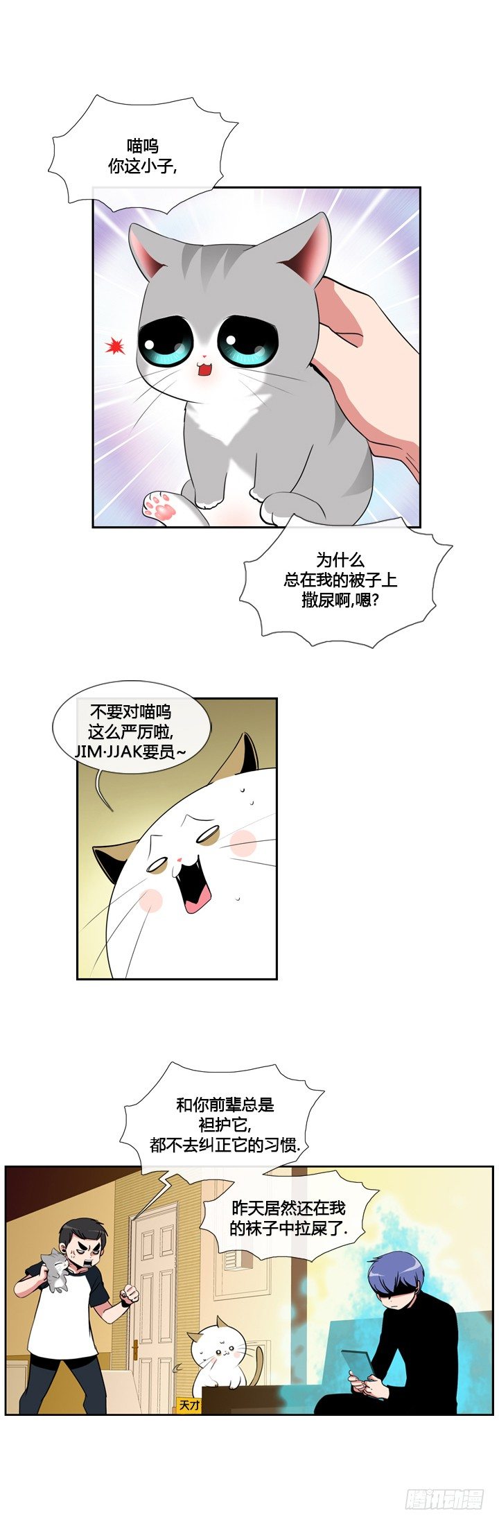 第二十四话1