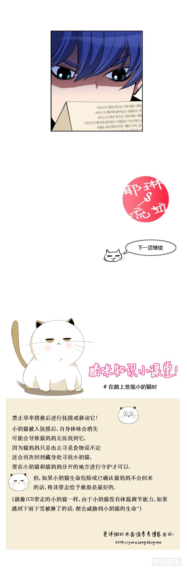 第一话9
