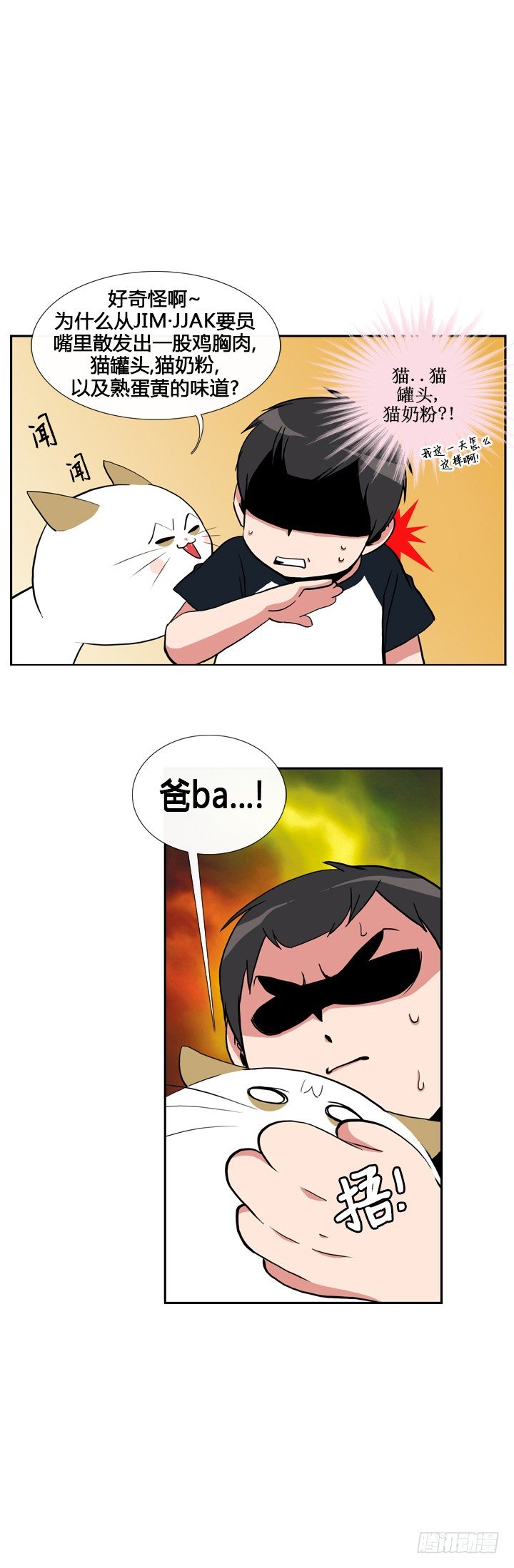 第二十二话1