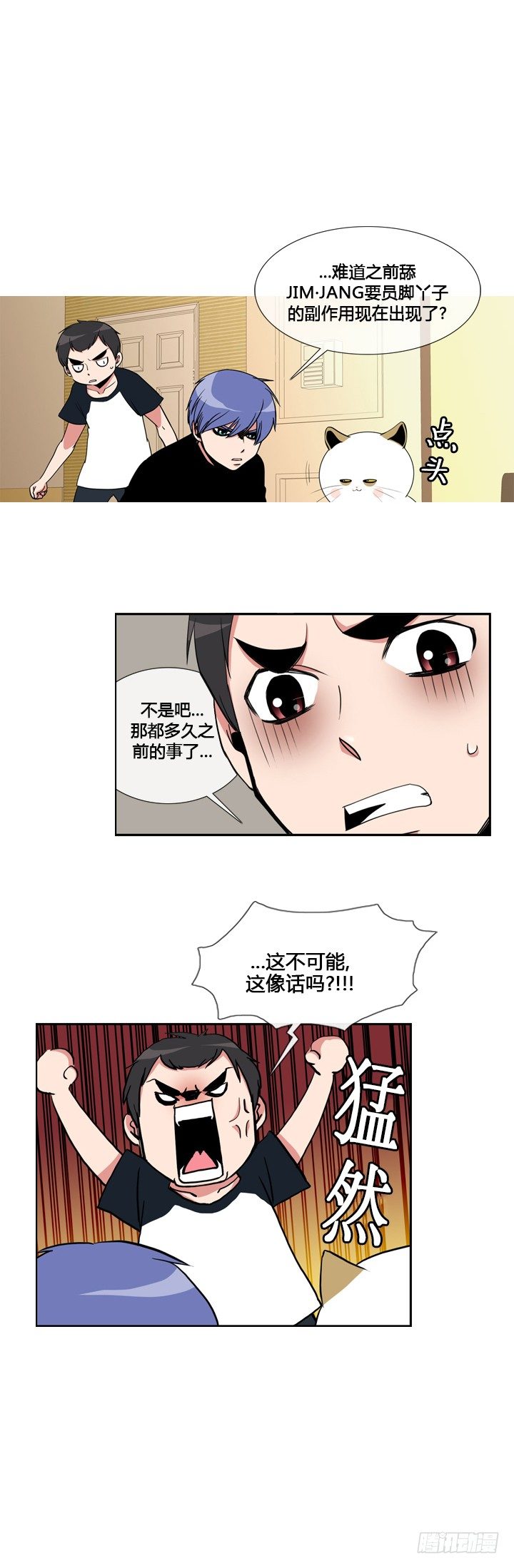 第二十话7