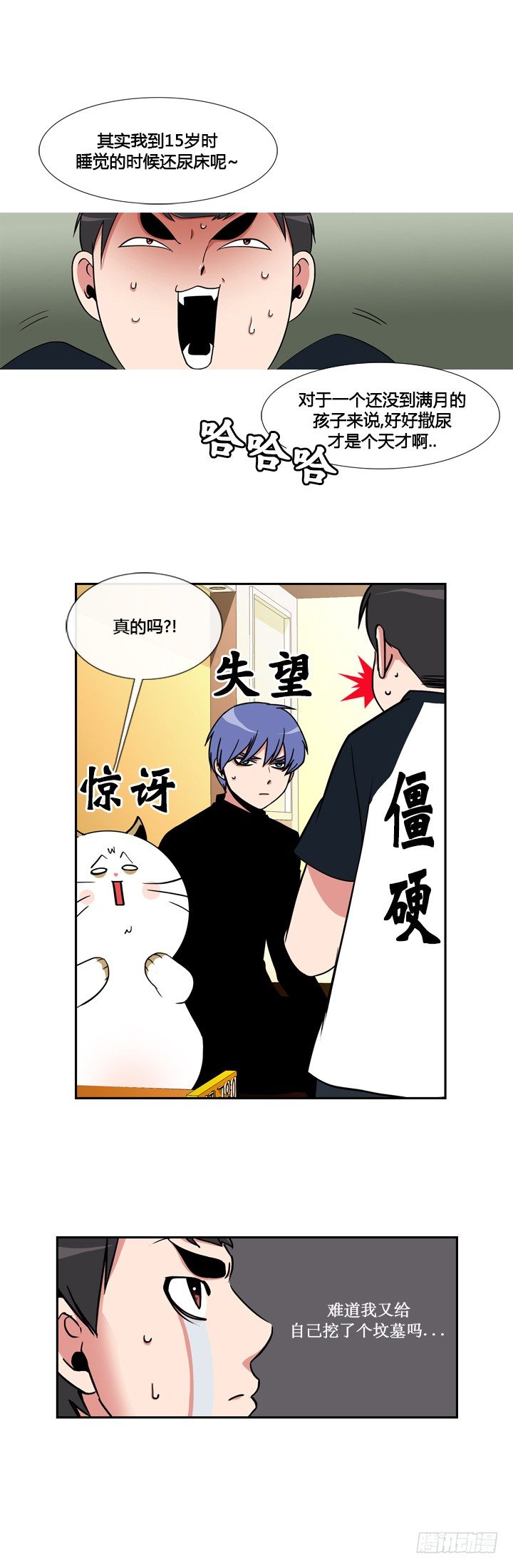 第二十四话3