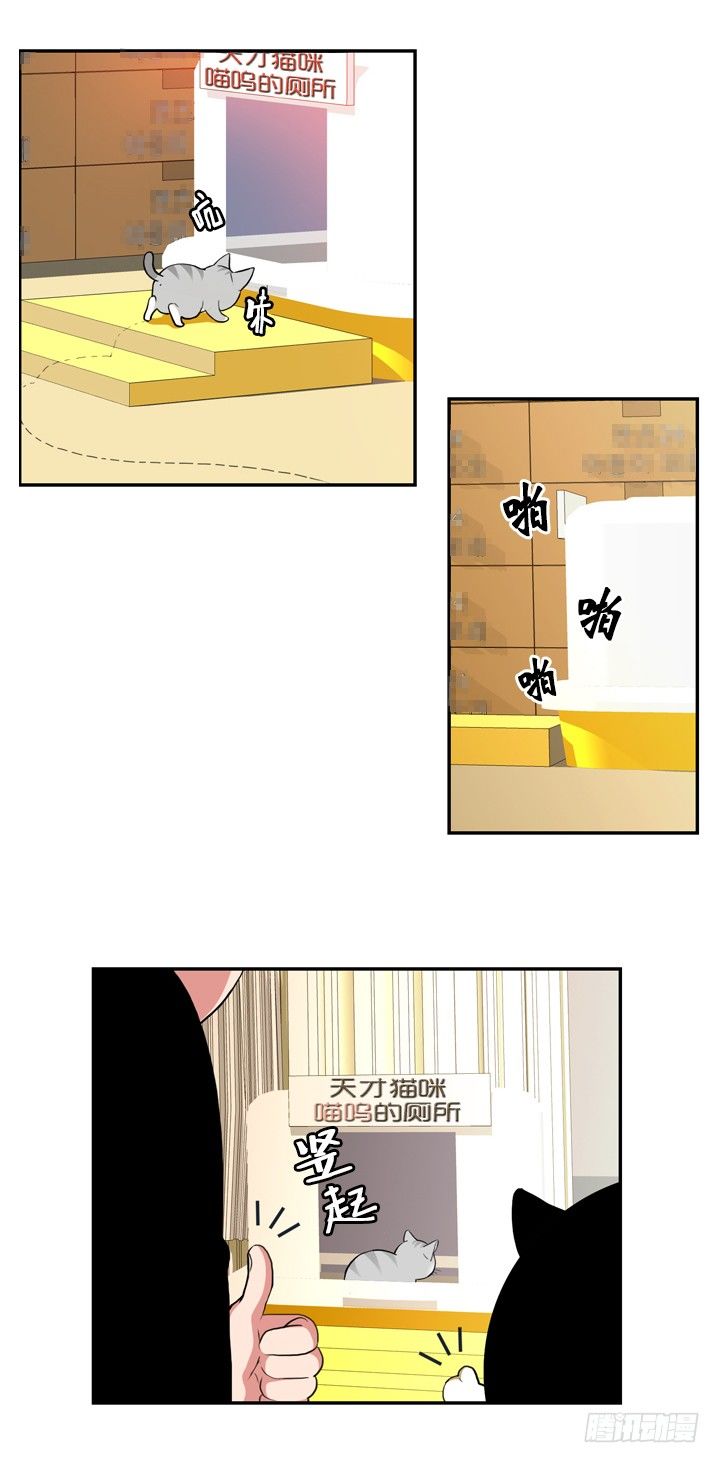 第二十五话3