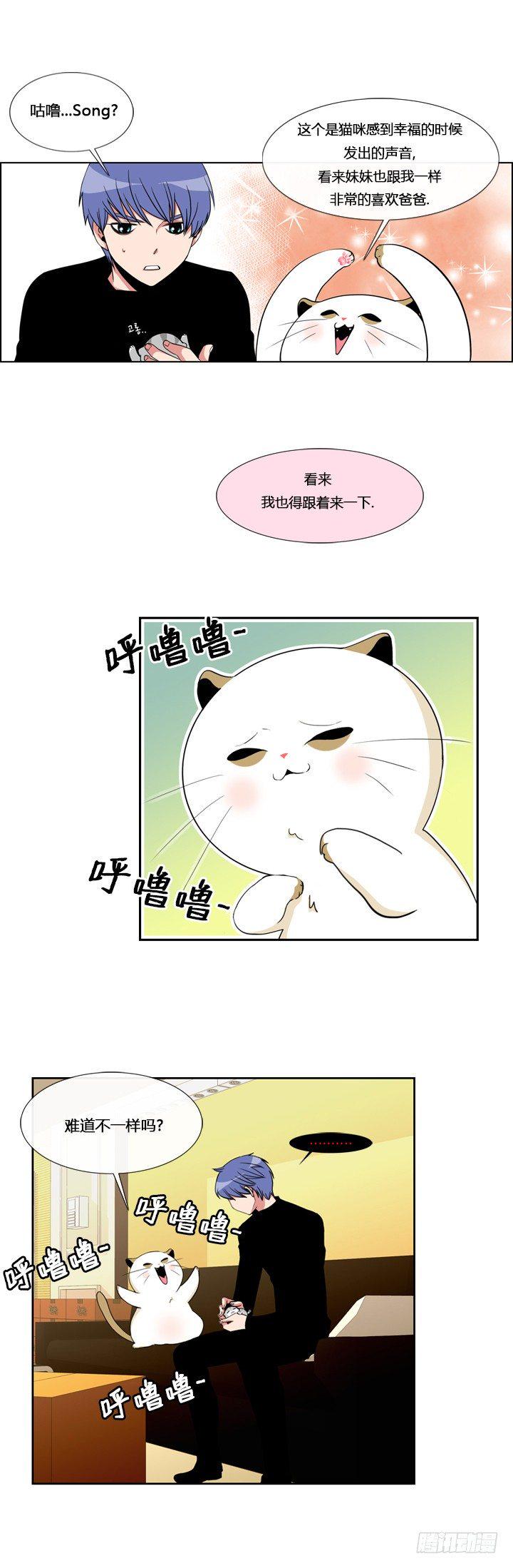 第六话6