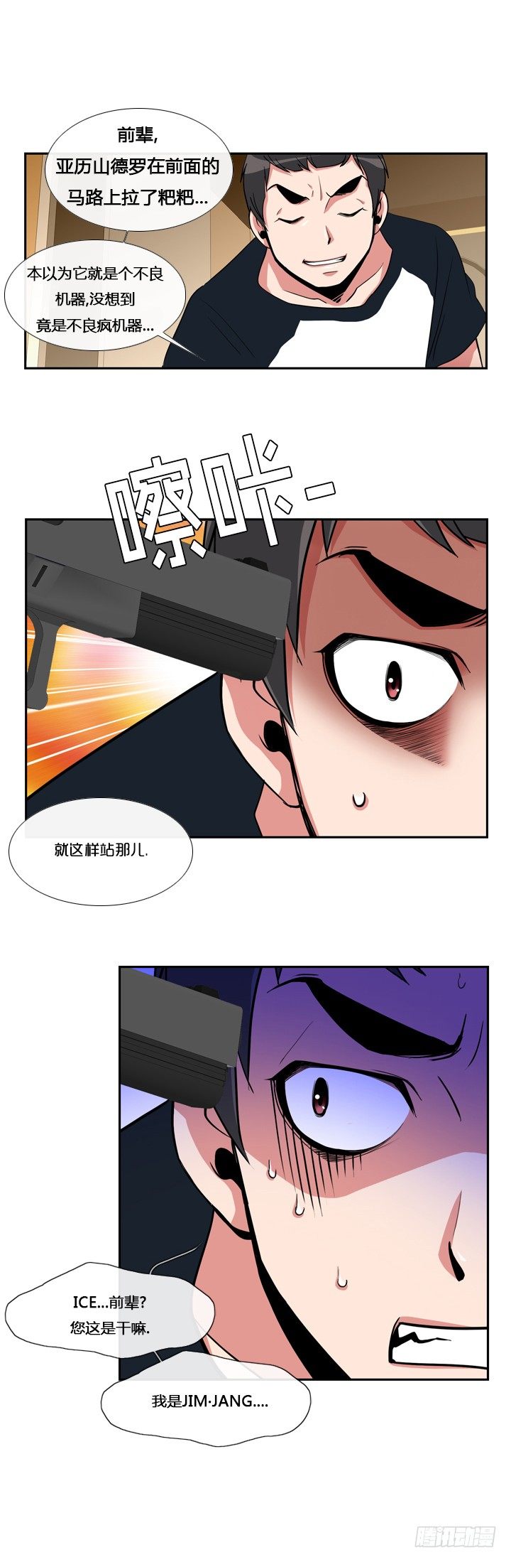 第十一章3