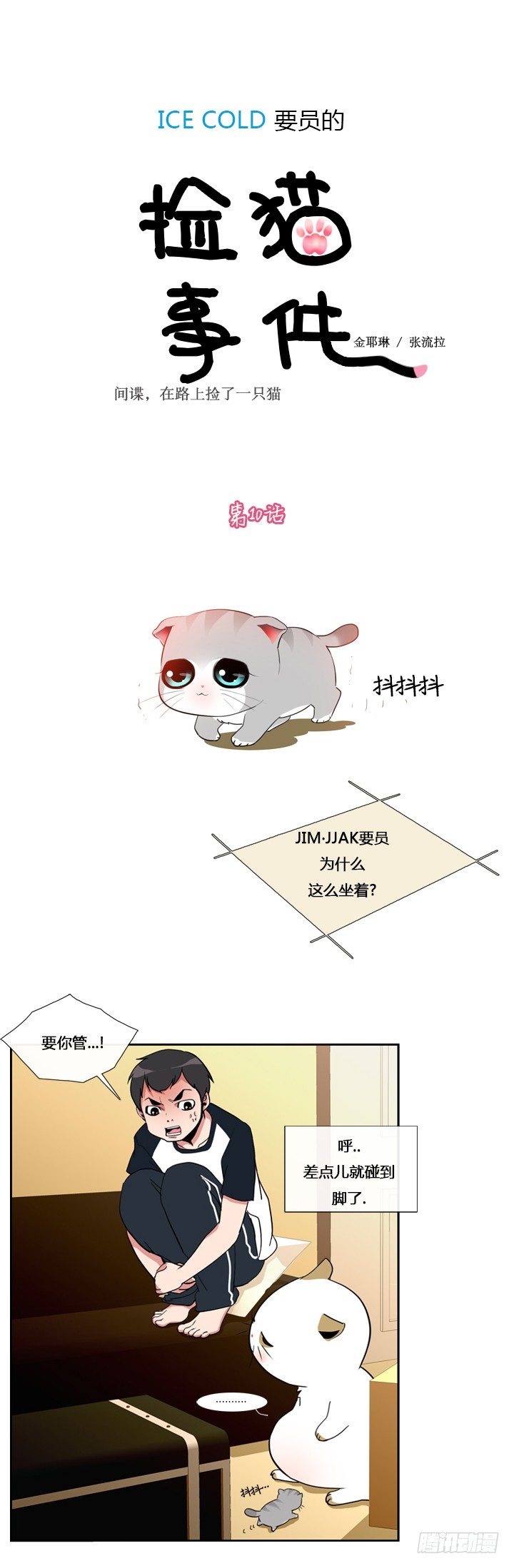 第十章0