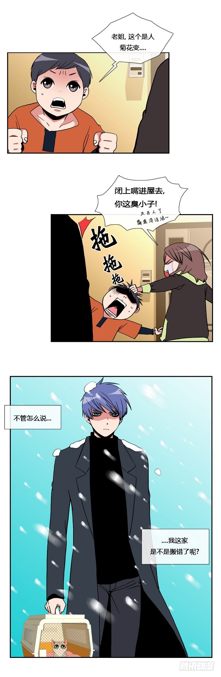 第十三章6
