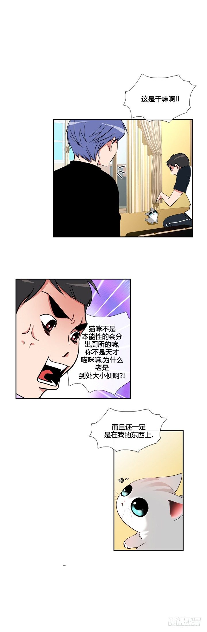 第二十四话6