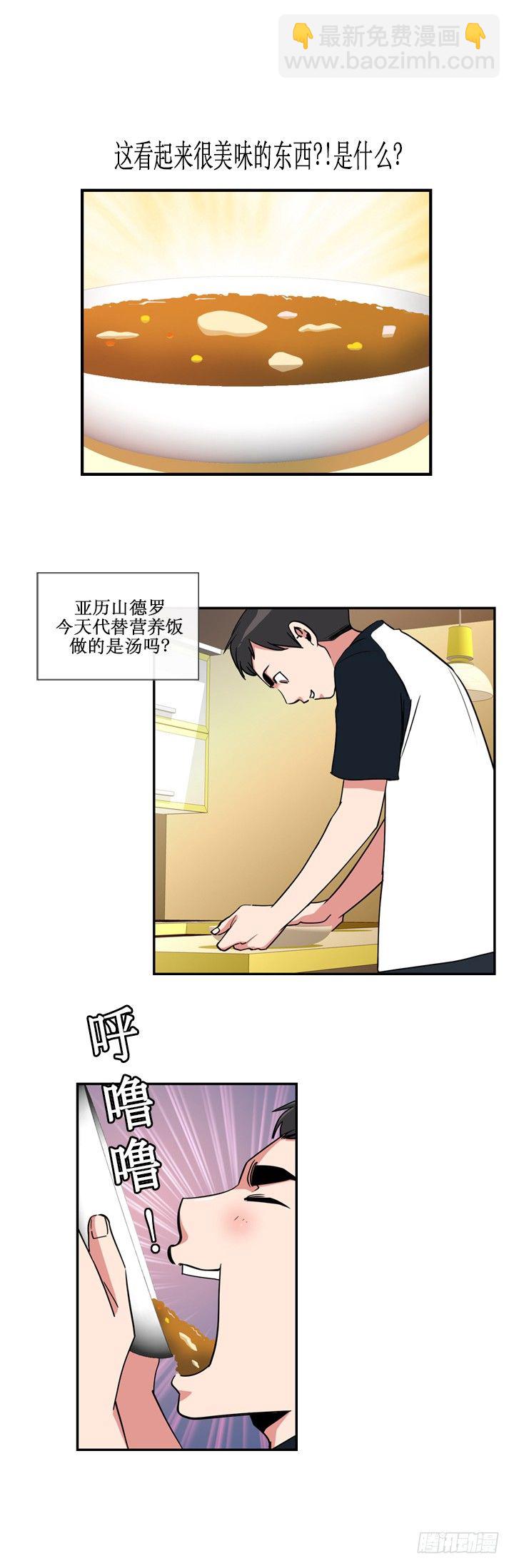 第二十一话8