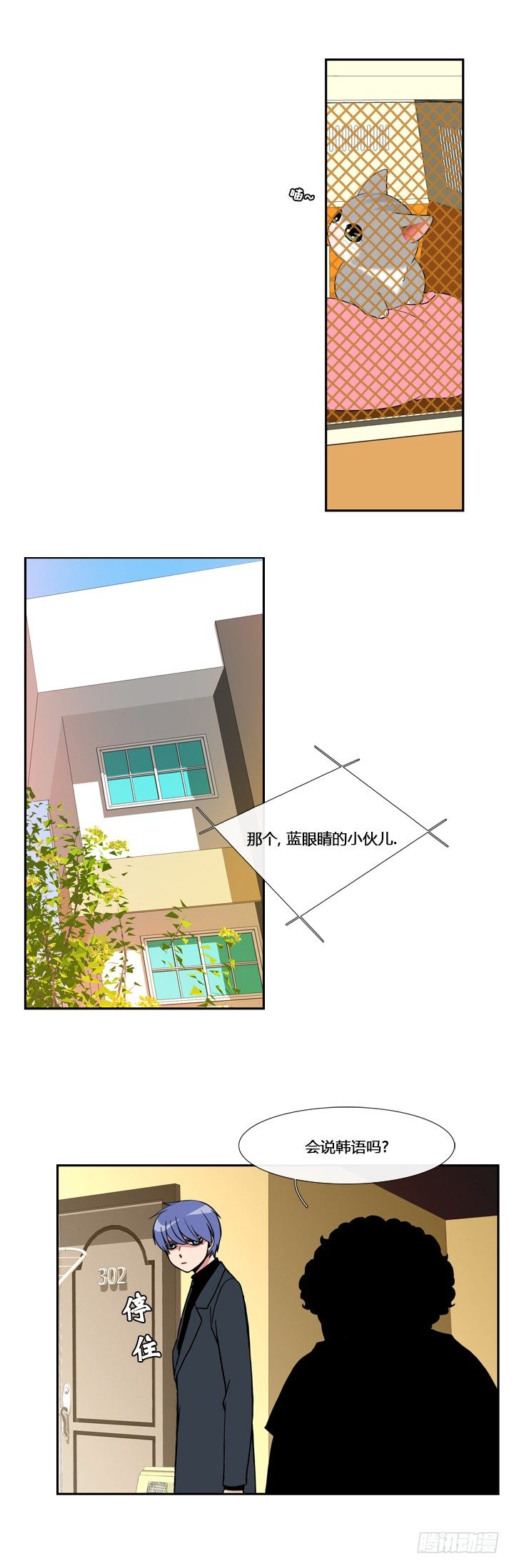 第十三章2