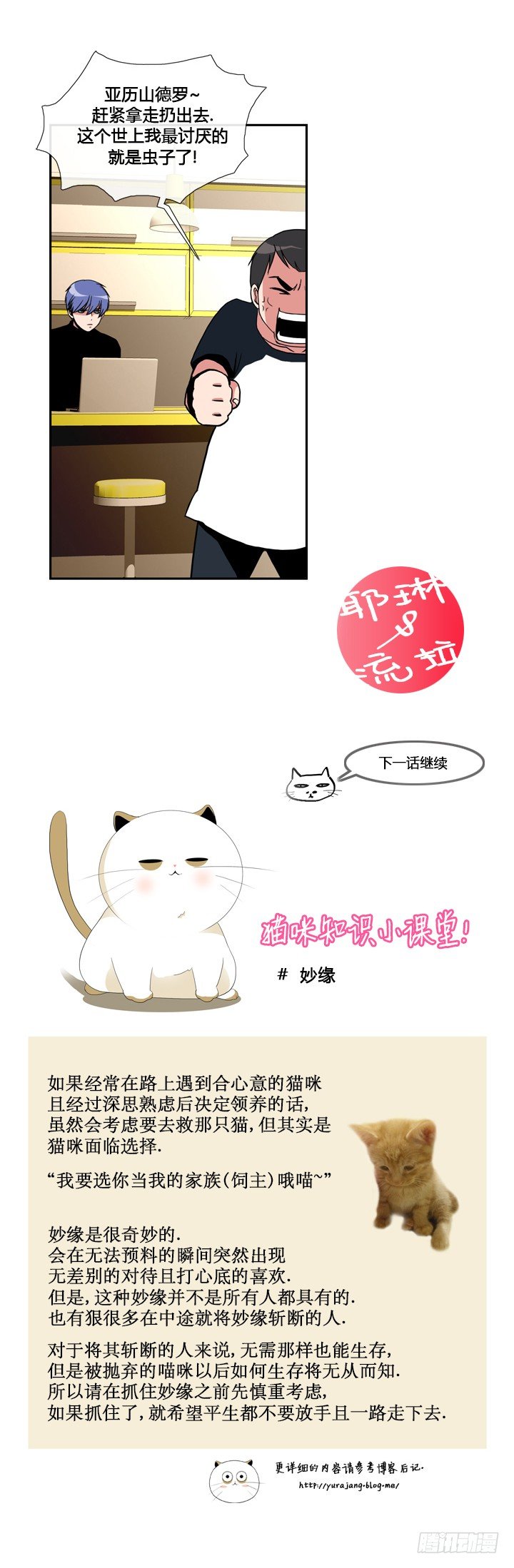 第十六话9