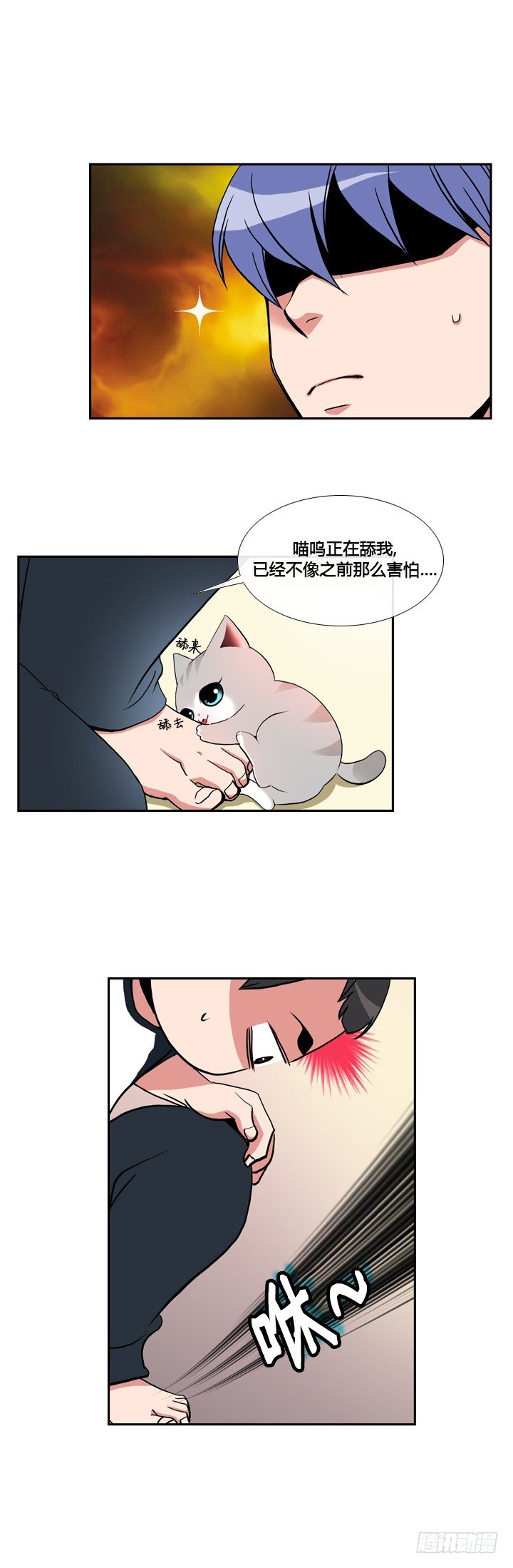 第十九话2