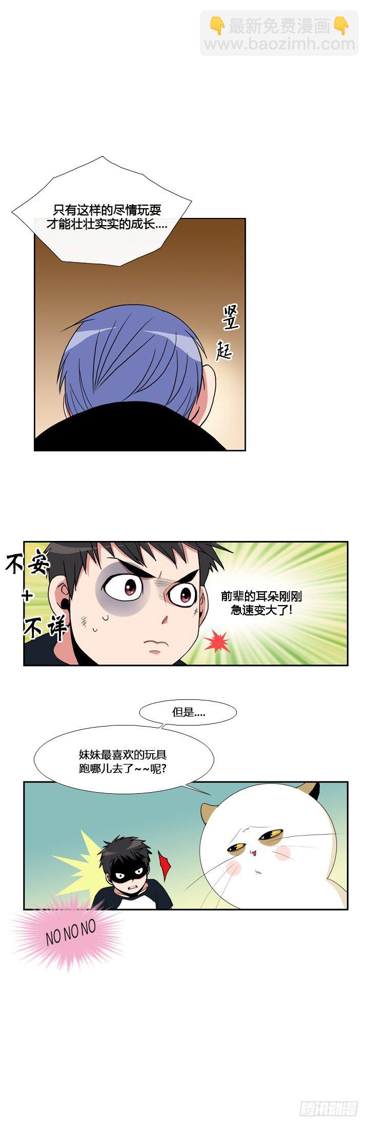 第十四章3