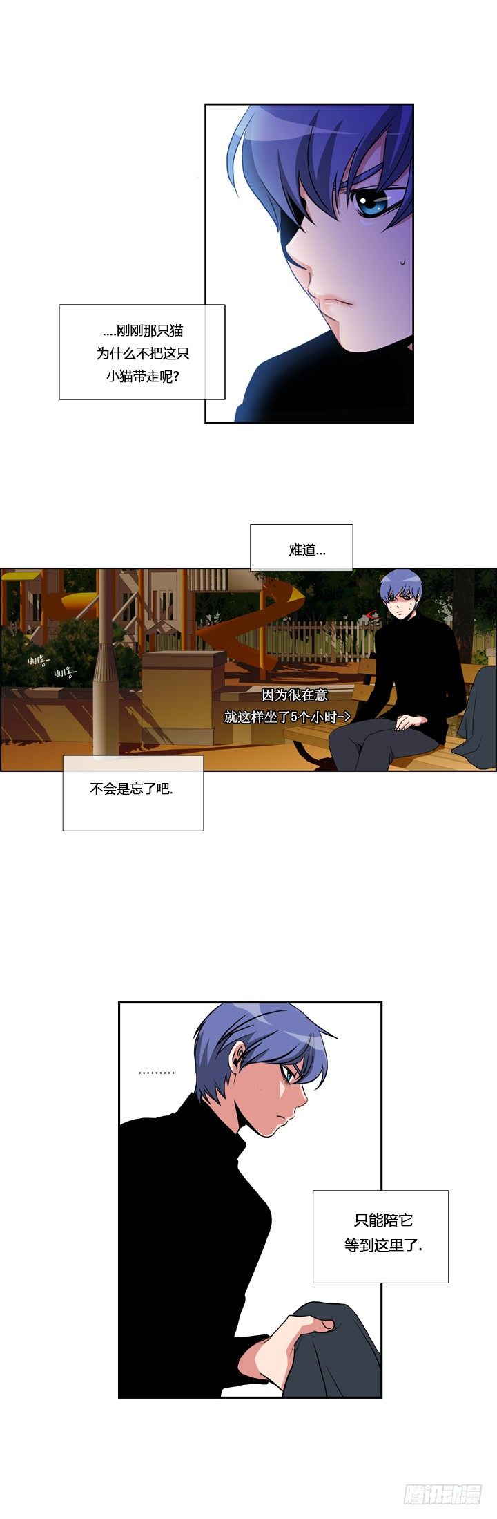 第二话8