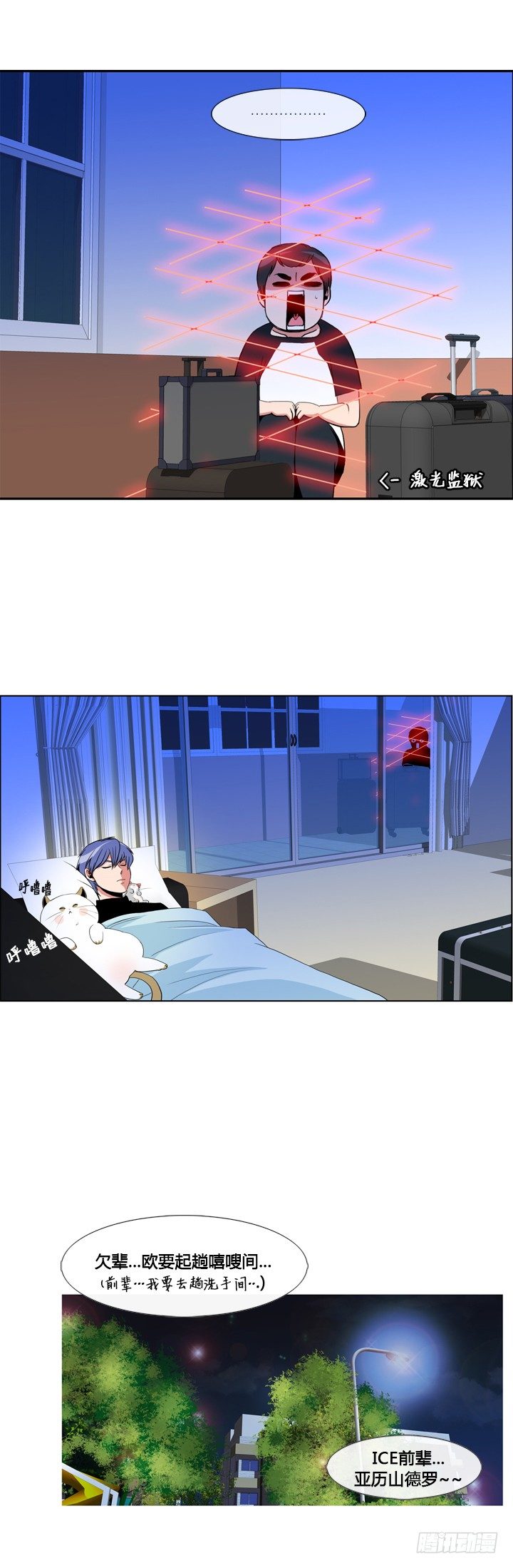 第十七话4