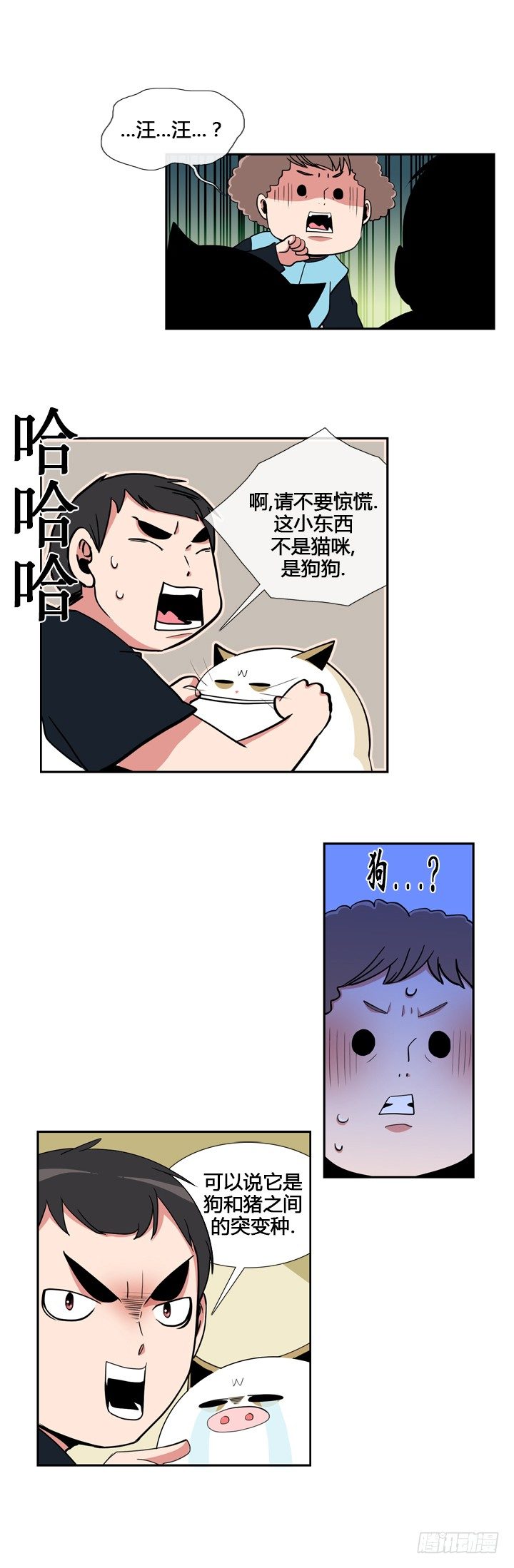 第二十一话5