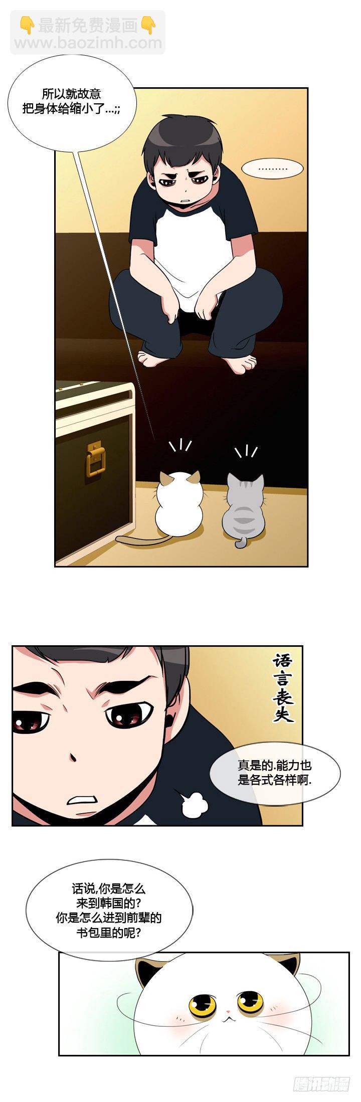 第十六话1