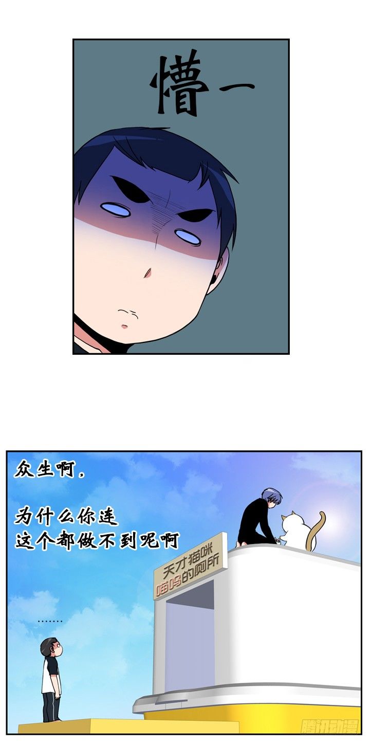 第二十五话5