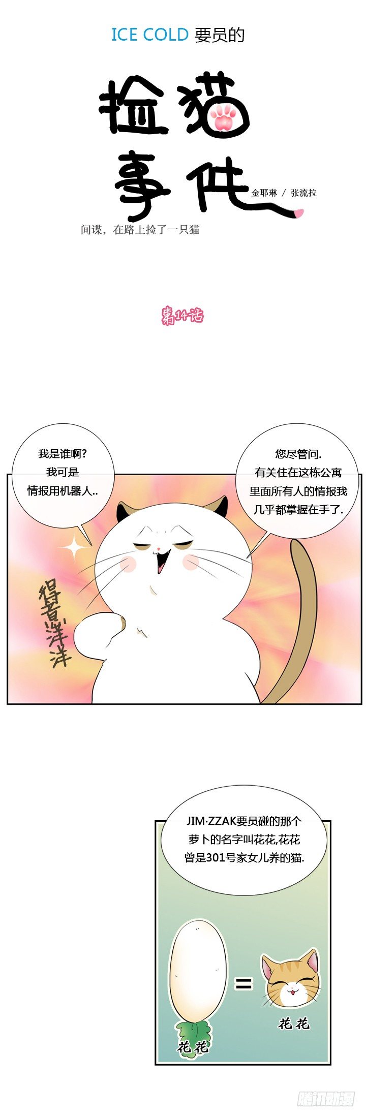 第十四章0