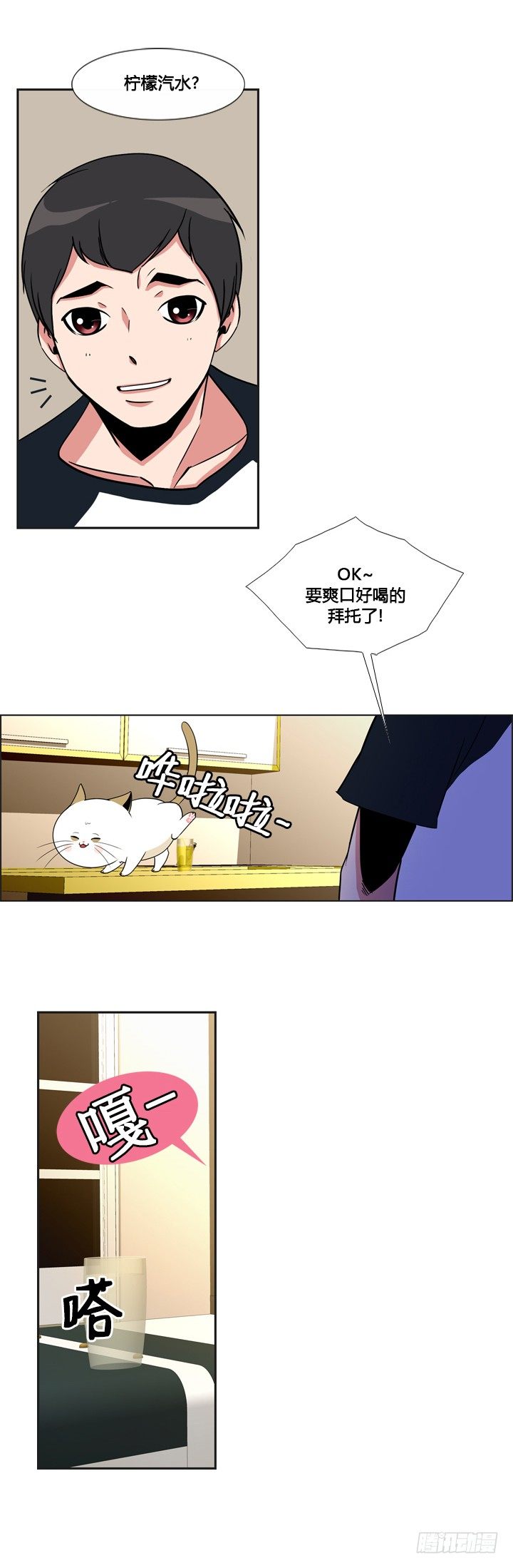 第十八话3