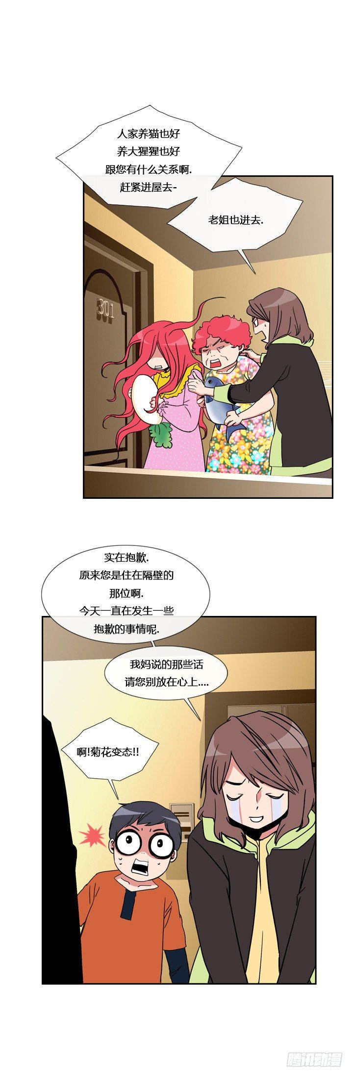 第十三章5