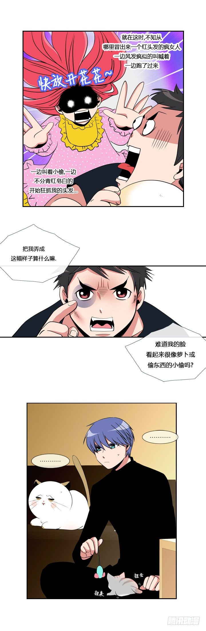 第十三章8
